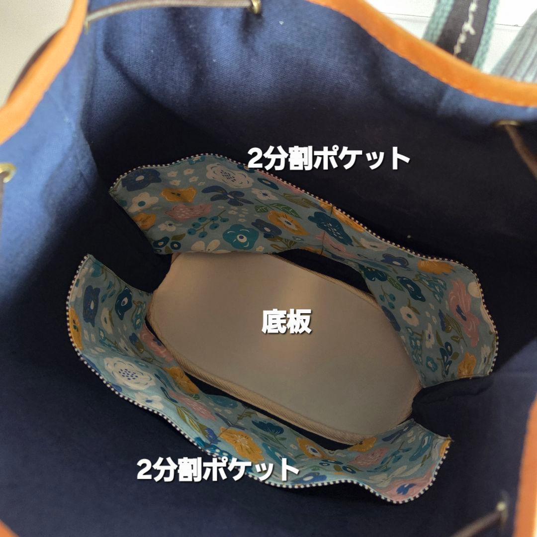 ゴンちゃん様　巾着リュック（A4サイズ)+ケース