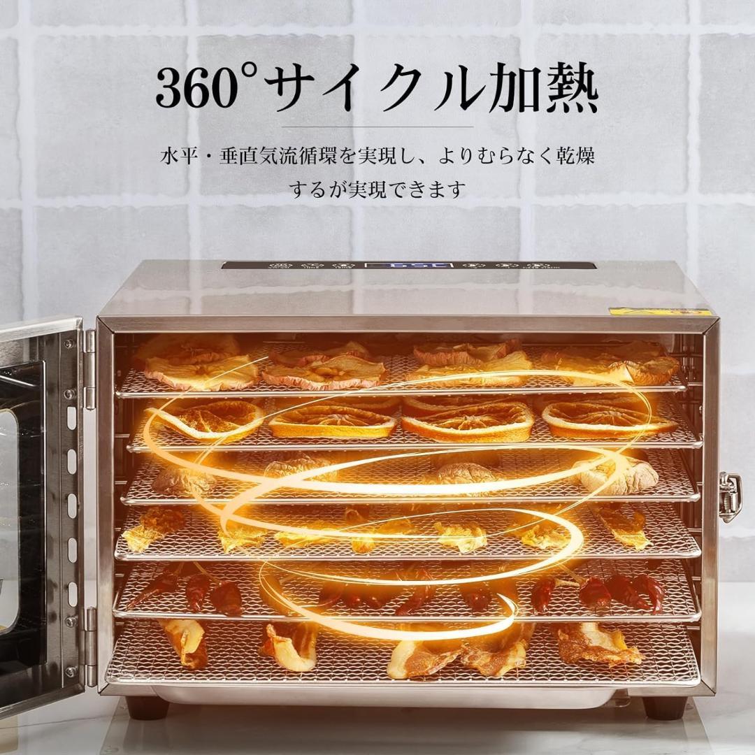 食品乾燥機 12層 フードドライヤー クッキー乾燥機 電気食品脱水機 ドライフ