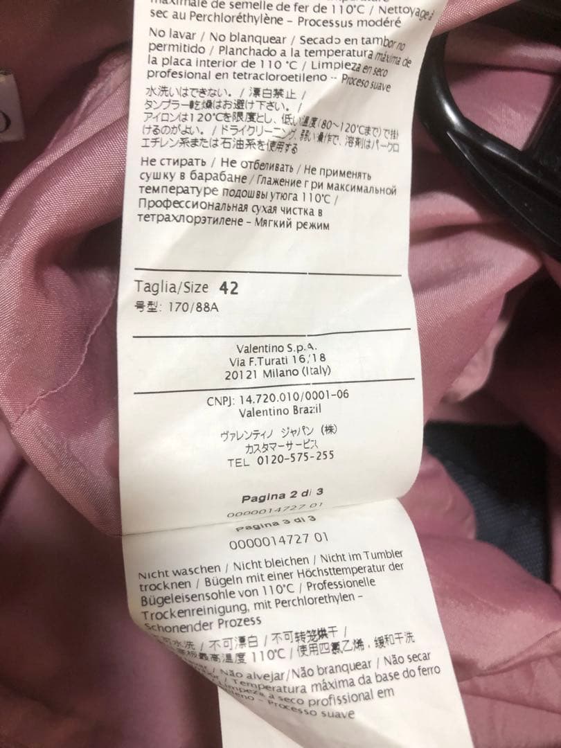 レッドヴァレンティノ フレアワンピース