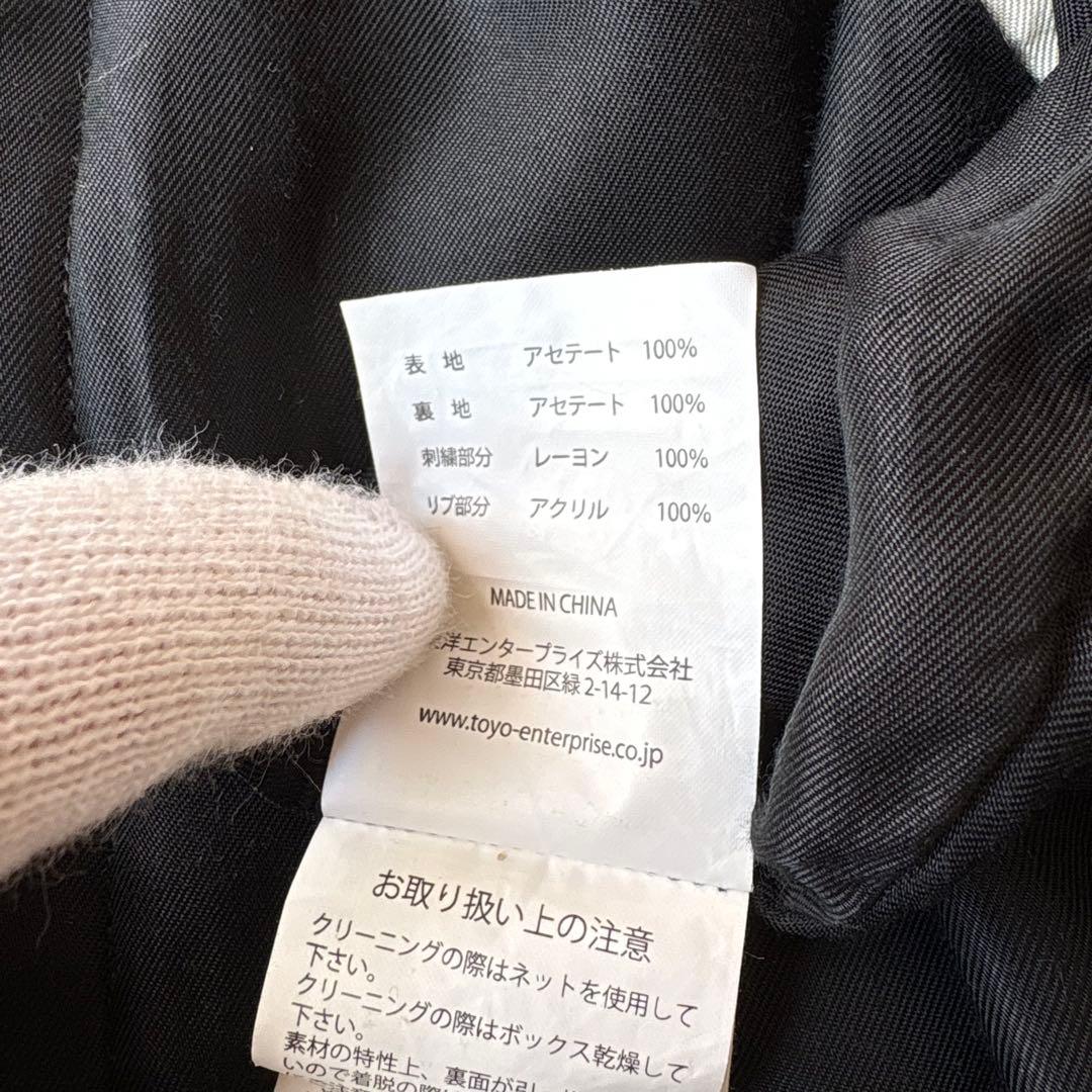 美品 テーラー東洋 EAGLE×JAPAN MAP スカジャン TT14896