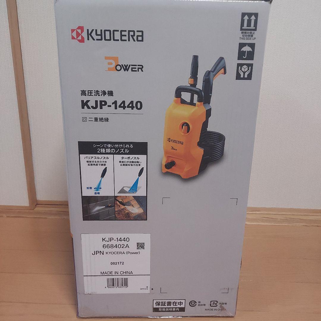 ‼️専用出品中‼️