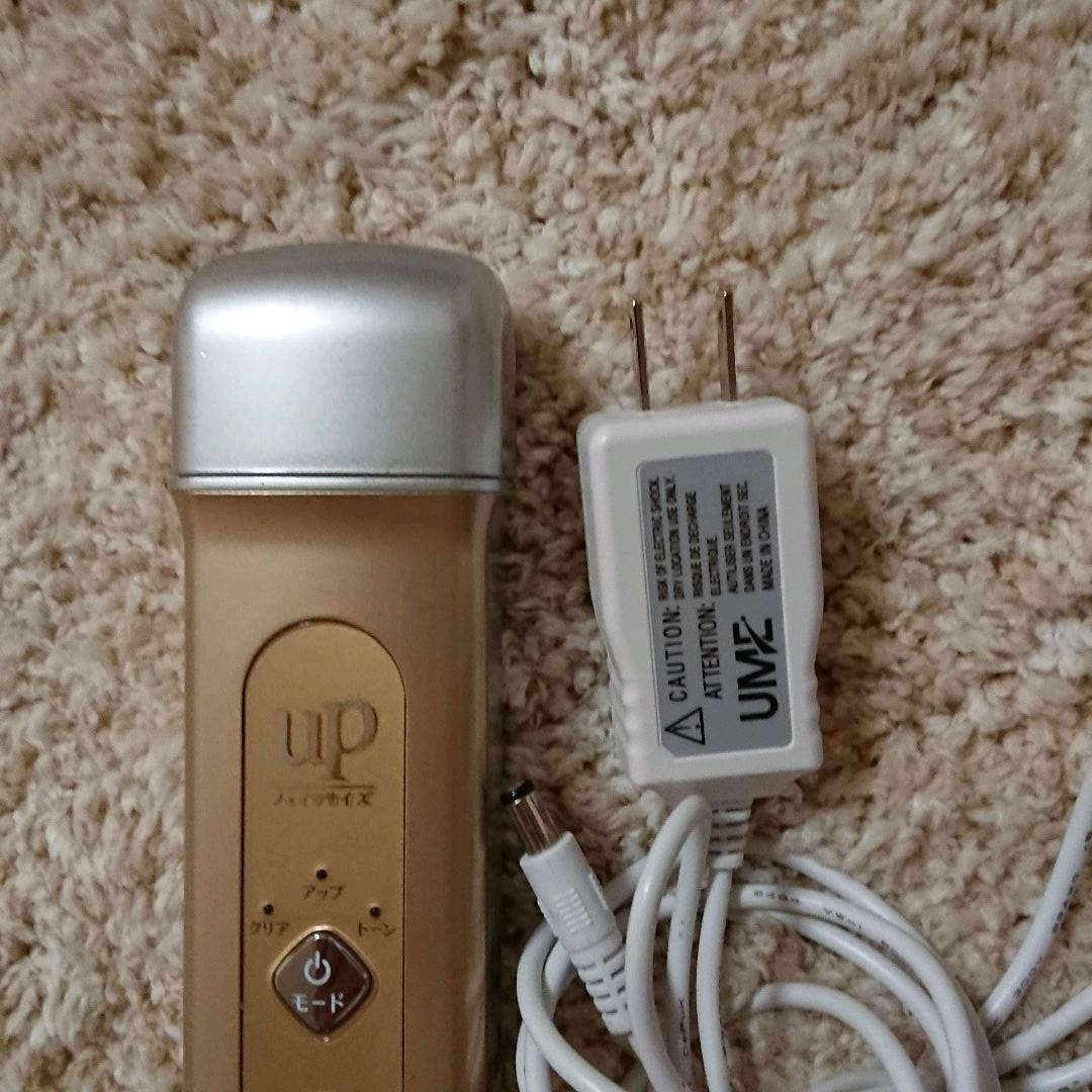 ヤーマンlB-12N値下げ