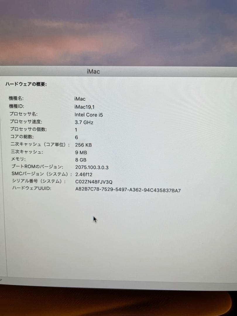 zem/Apple iMac 27インチ 2019年モデル