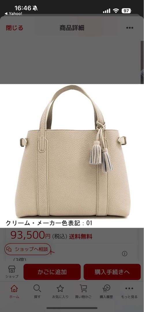 ACATE LOO ミニトート グレージュ(エトゥープ)