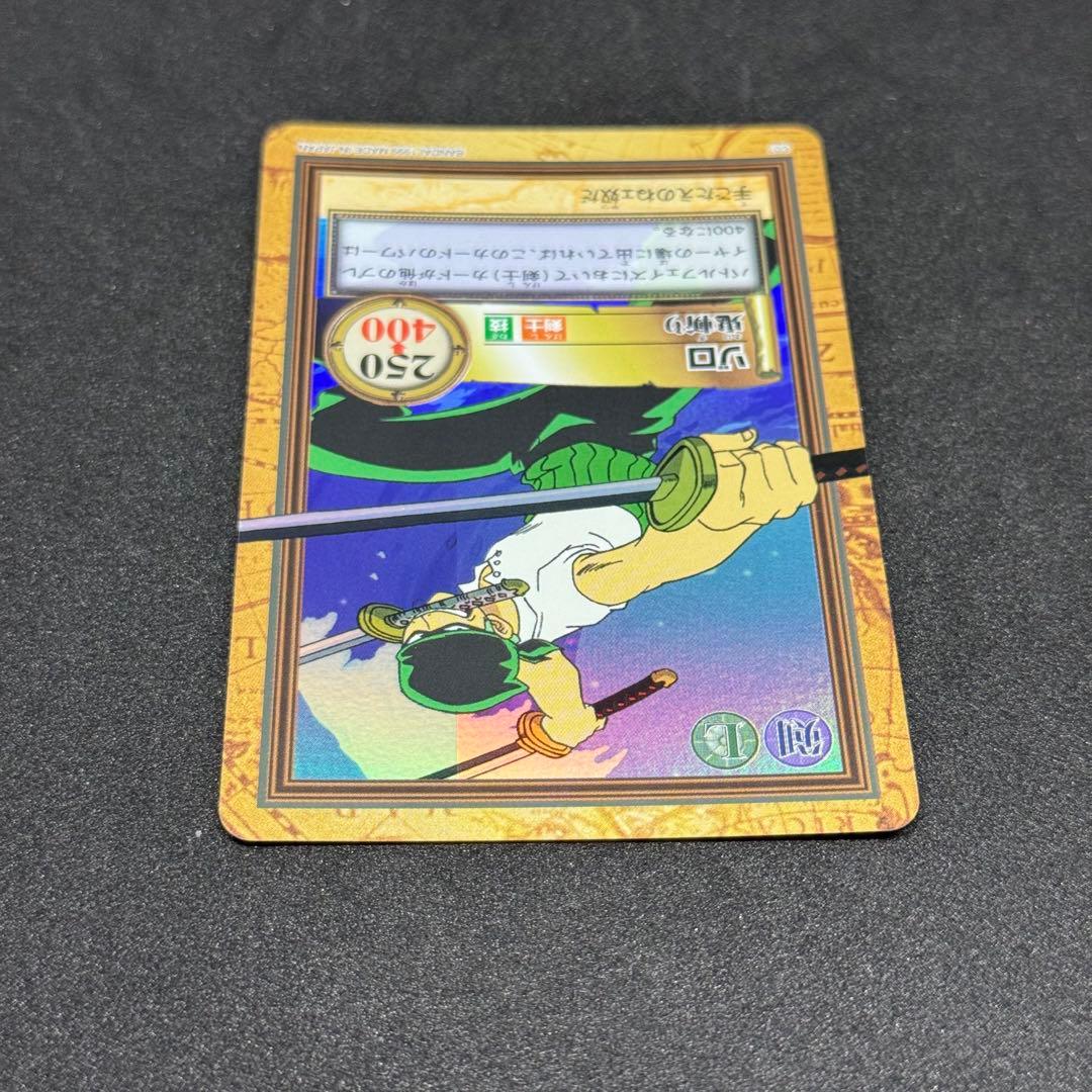 ワンピース　カードダス　ゾロ　鬼斬り　C017