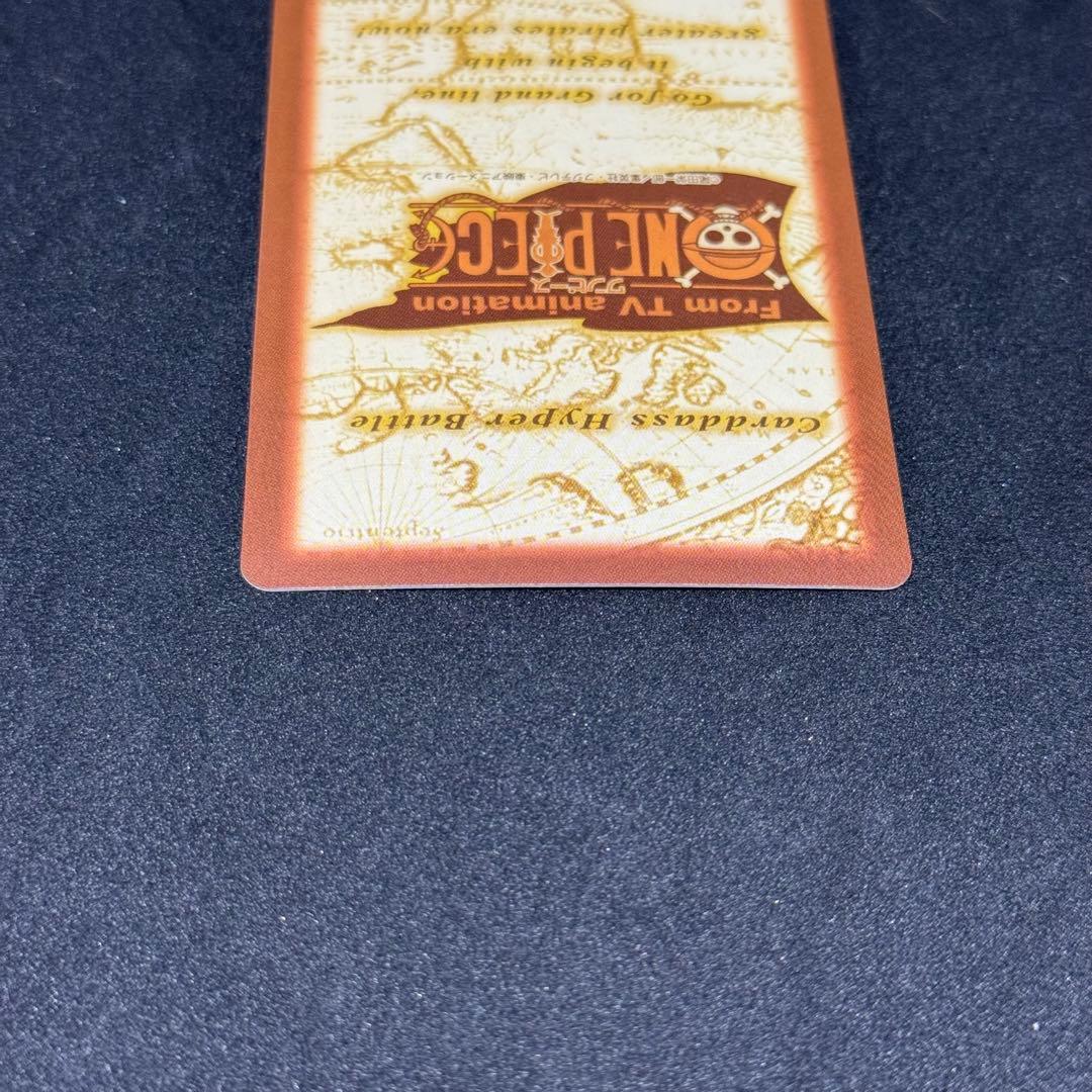 ワンピース　カードダス　ゾロ　鬼斬り　C017