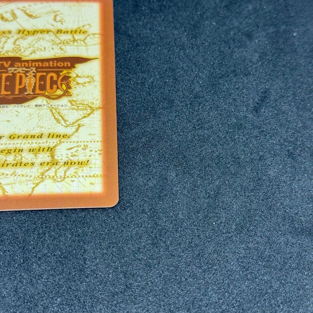 ワンピース　カードダス　ゾロ　鬼斬り　C017