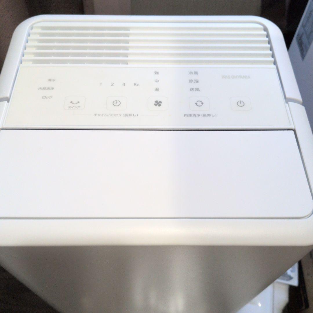 IRIS OHYAMA スポットクーラー ICA-0301Gおまけ付