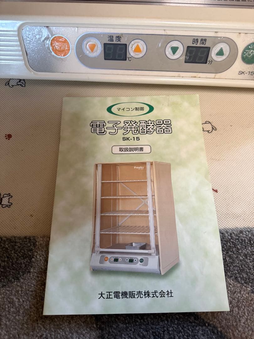 電子発酵器大正電機SK-15 中古