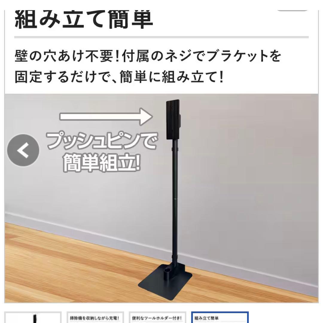 ダイソン コードレスクリーナー SV18FFPLPU 充電スタンド付き