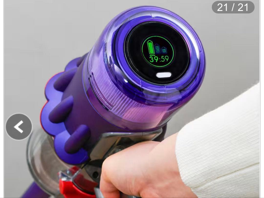 ダイソン コードレスクリーナー SV18FFPLPU 充電スタンド付き