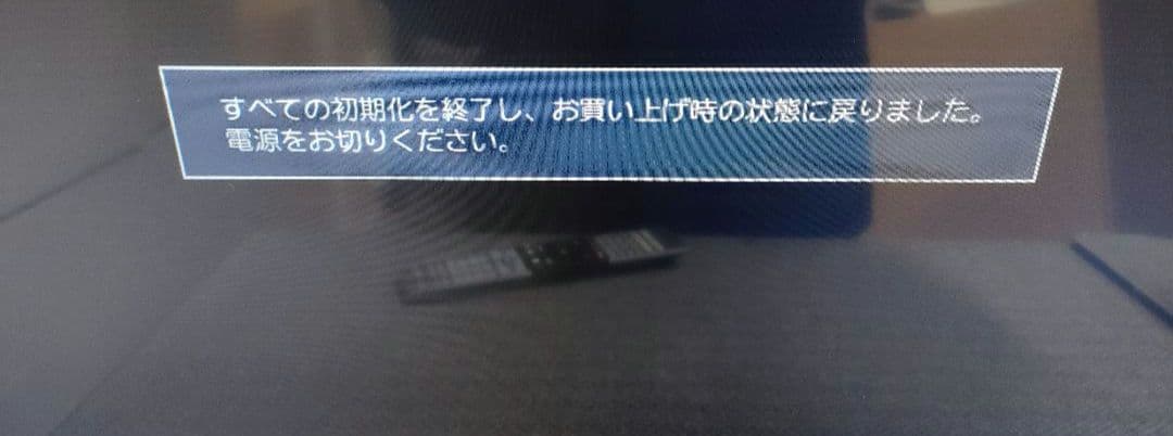 しん【スタンド無し】TOSHIBA REGZA 2023年製 32V34