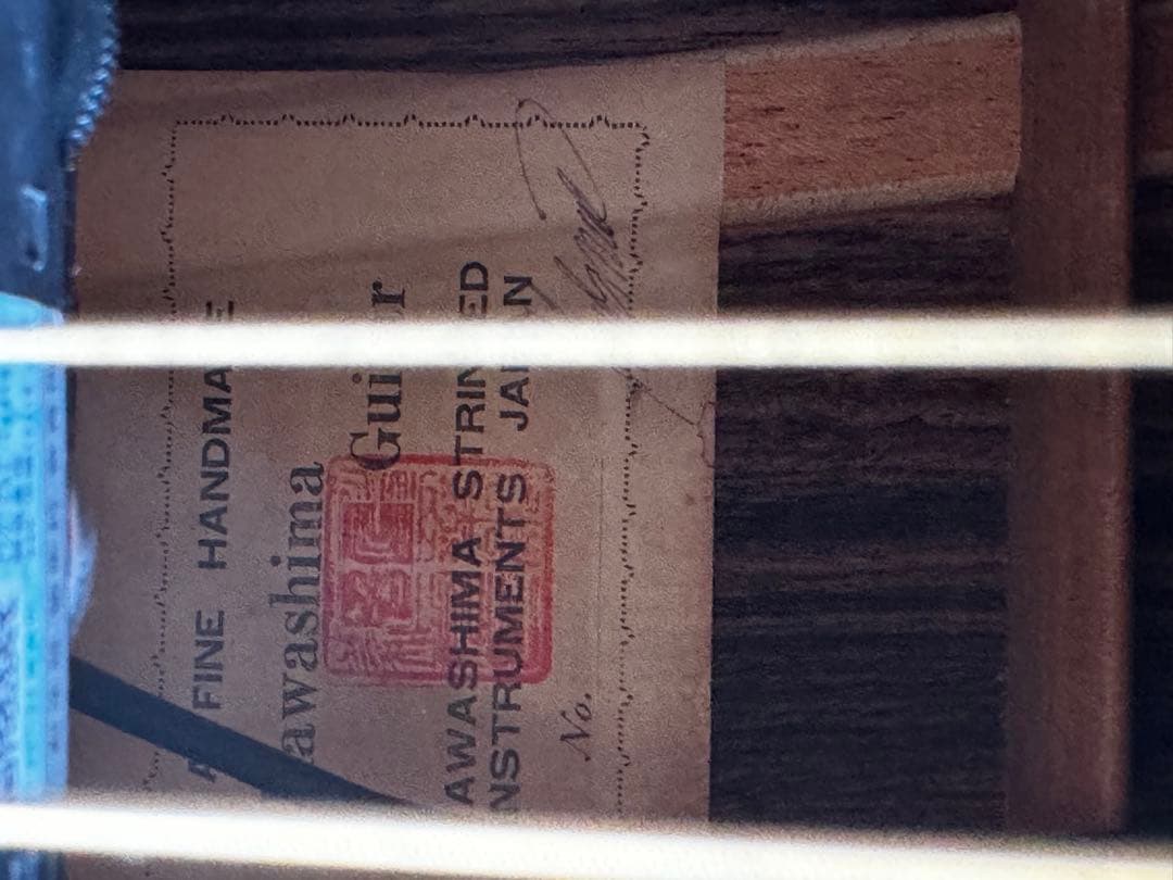 アコースティックギター 1978年　kawashimaギター