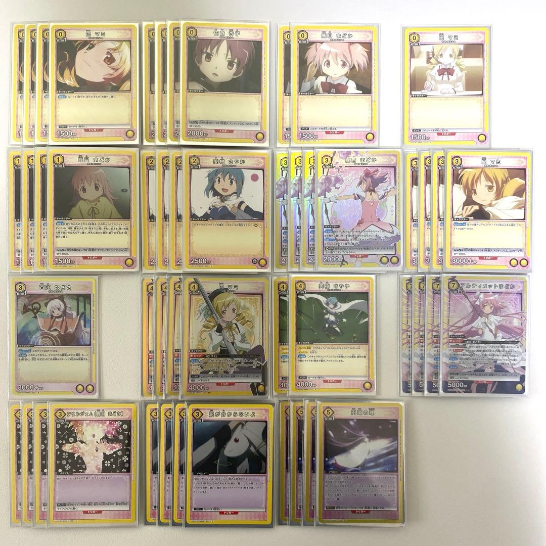 【大会優勝構築】アルティメットまどか デッキ スリーブ付き《AB0143》