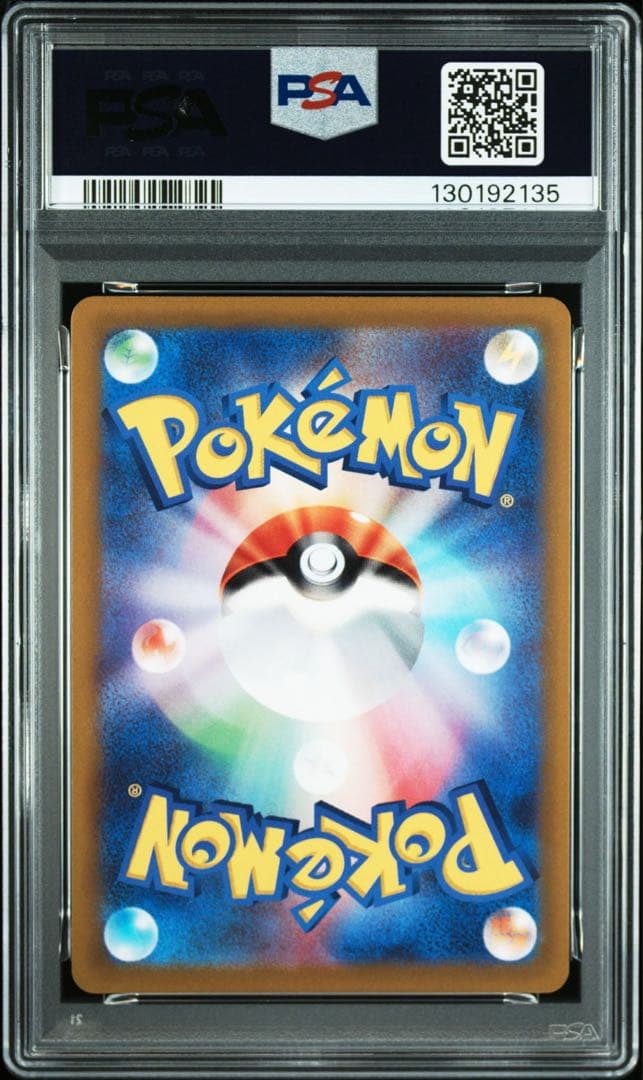 2022 POKEMON ピカチュウ スカーレット　PSA10