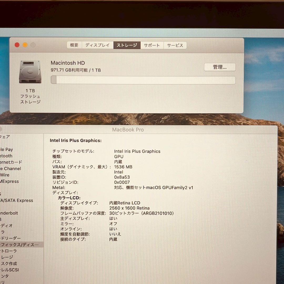 MacBook pro 13インチ 2020 メモリ32GB 1TB 管3697