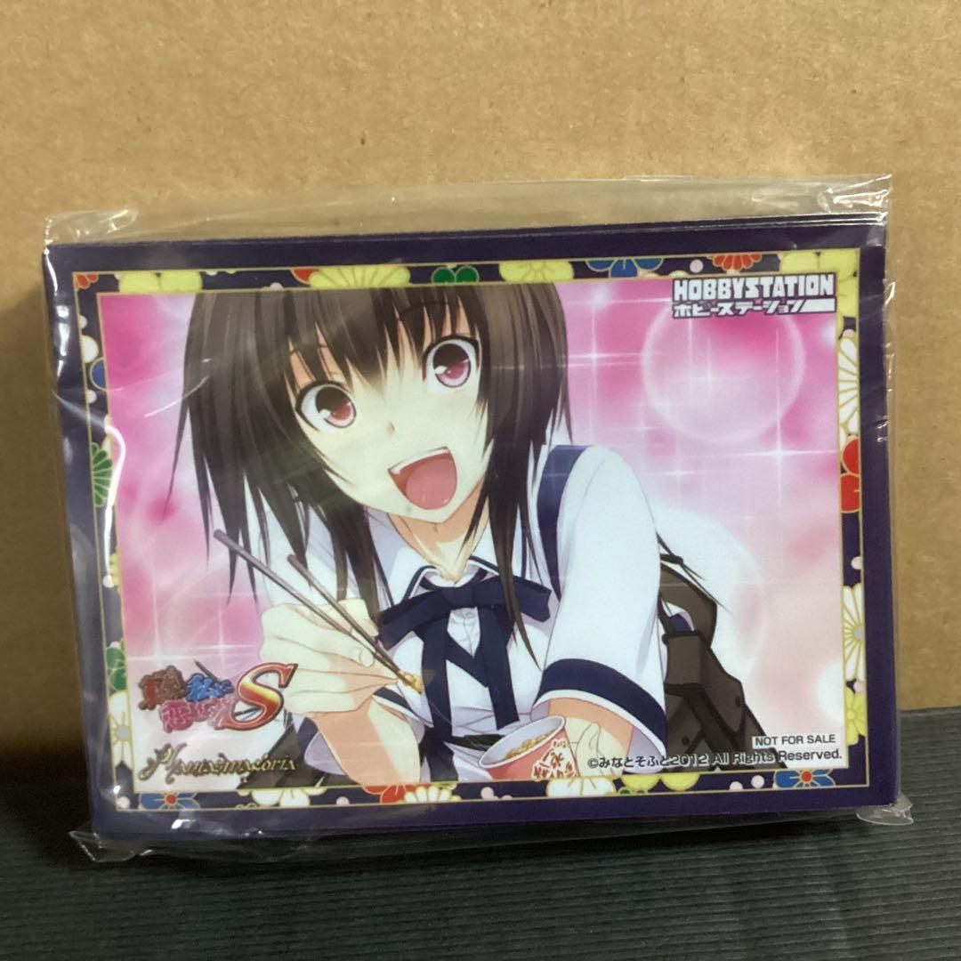 真剣で私に恋しなさい!S 松永燕 スリーブ 未使用品