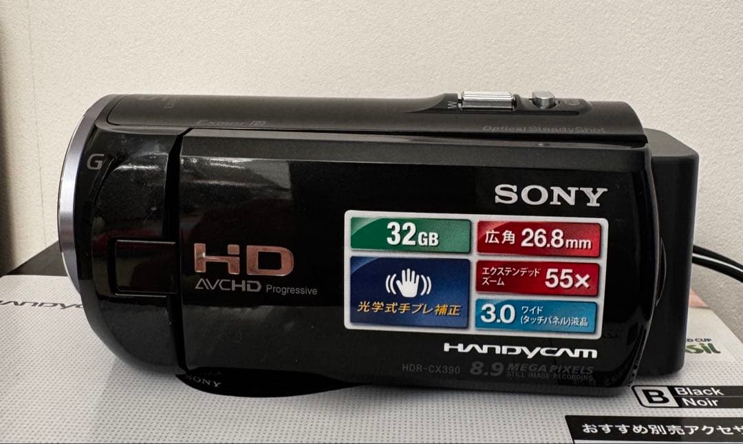 SONY HDR-CX390 ビデオカメラ 本体