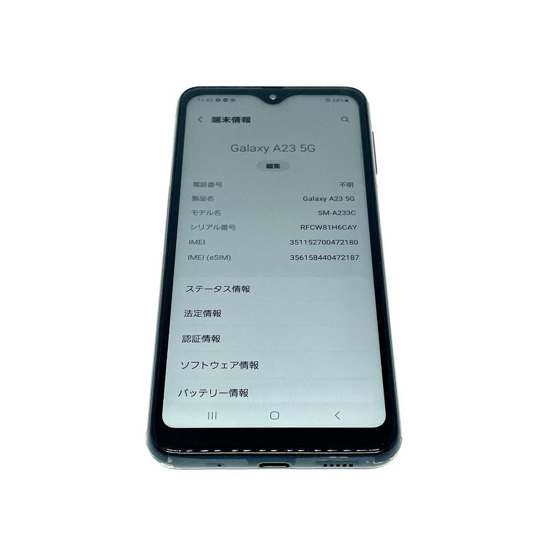 【美品】Galaxy A23 5G 本体一台（１１）