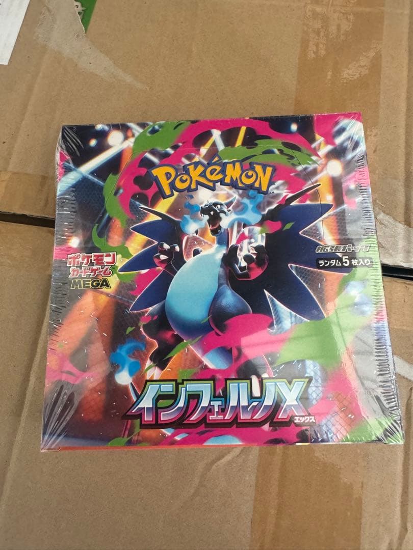 ポケモンカード　インフェルノ X BOX シュリンク付き