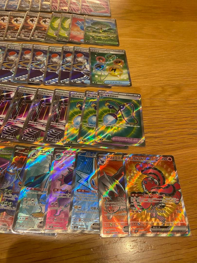 sr 50枚まとめ売り　ポケモンカード