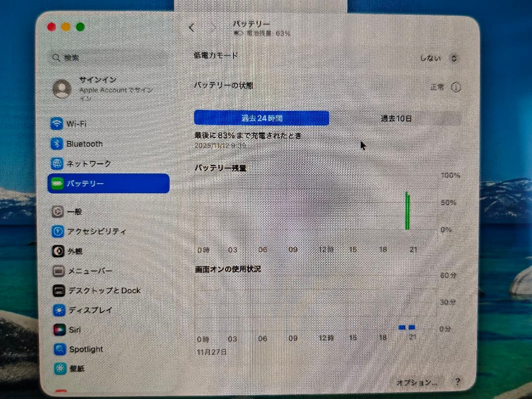 MacBook Pro 2019 512GB ケース&office導入済