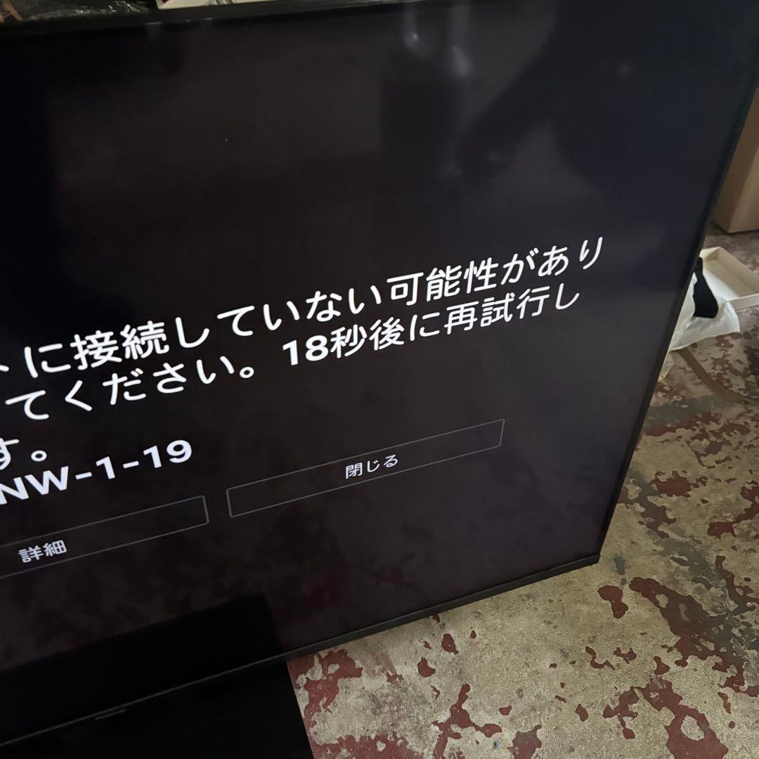 瀧511 パナソニック ビエラ 液晶 テレビ 55V型 TH-55LX950