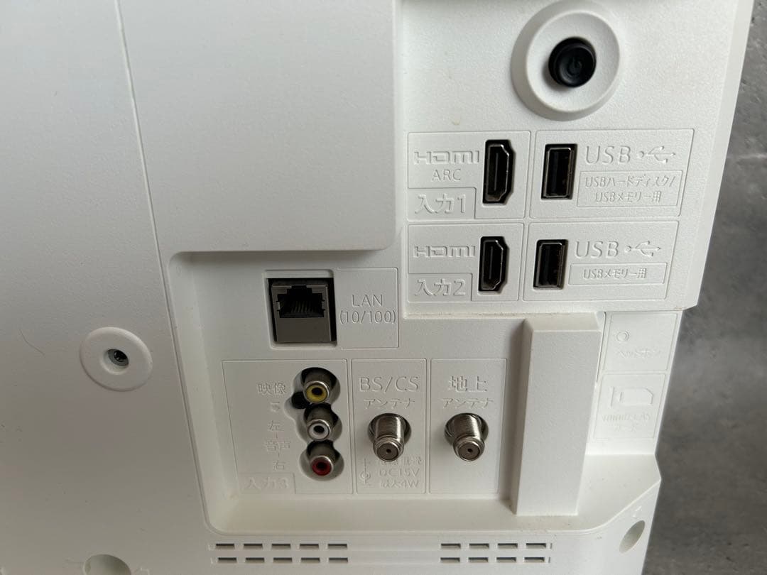 【2022年製】SHARP AQUOS 19V型 液晶テレビ 2T-C19DE白