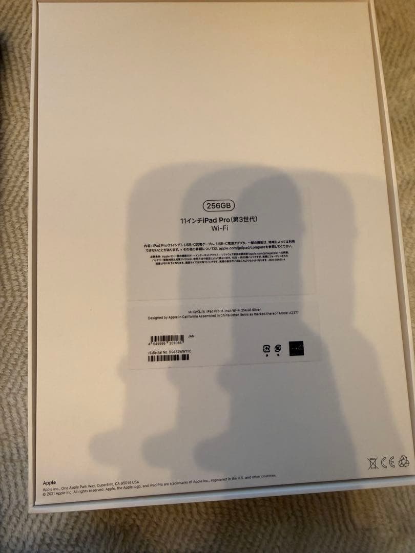 ipadpro11インチ シルバー 256GB