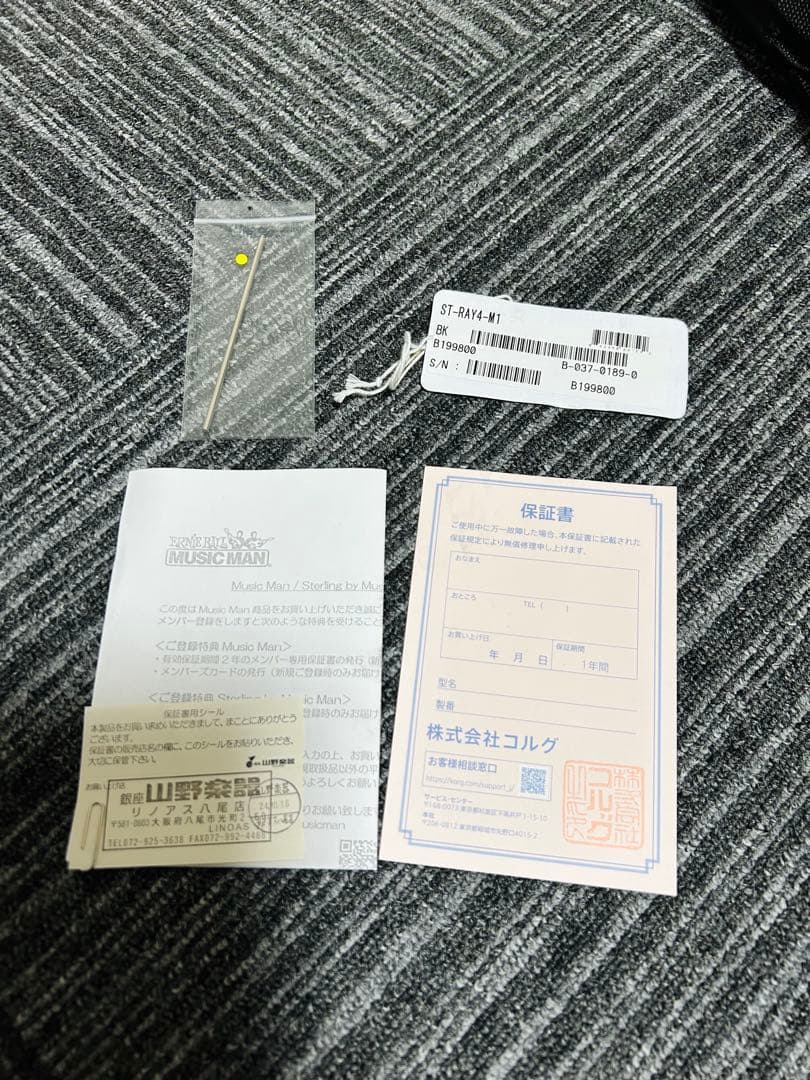 ベース Sterling by MUSIC MAN Ray4