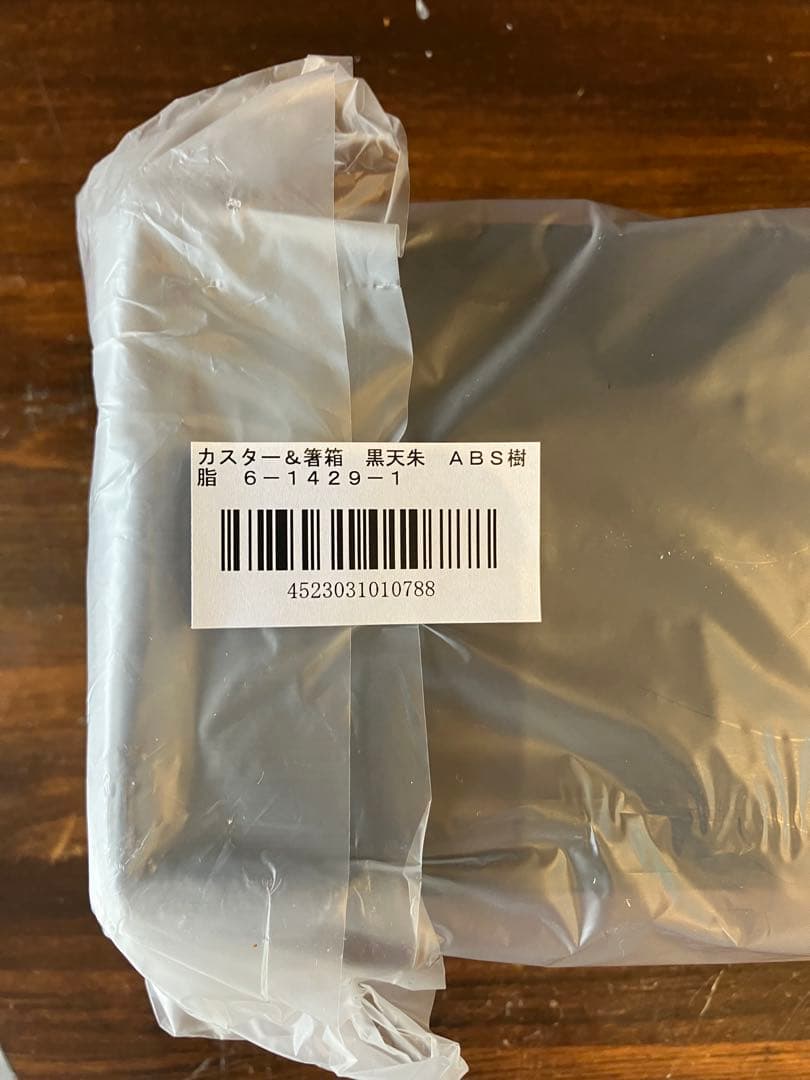 （新品）カスター箸箱 業務用 飲食店 箸入れ １0個セット