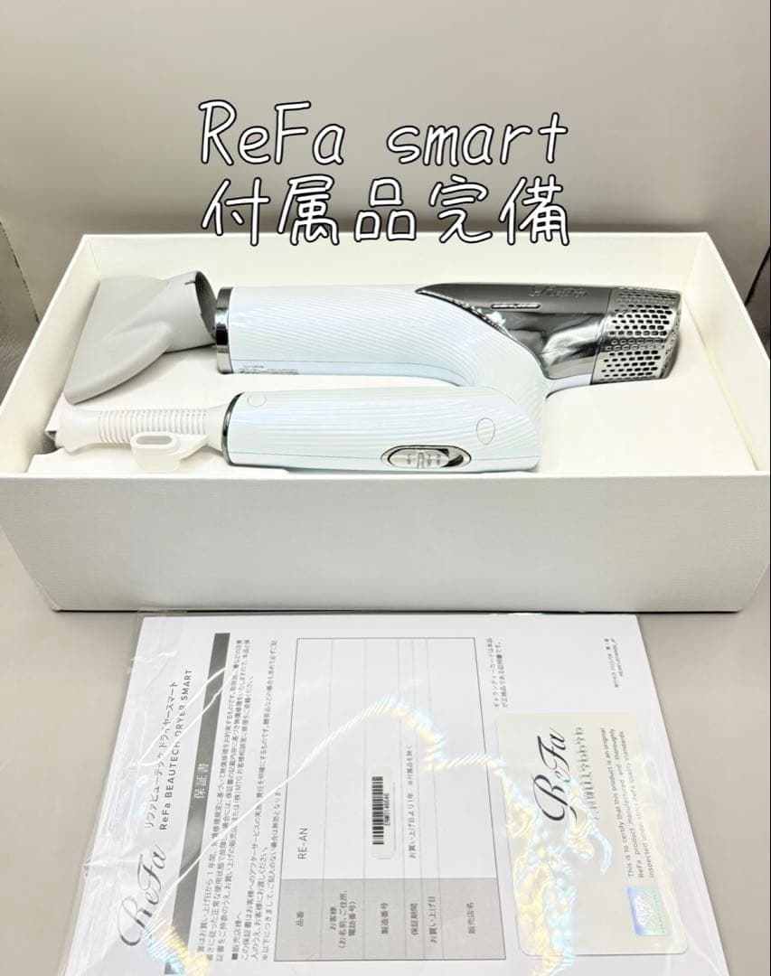 Refa リファ ビューテックドライヤー スマート RE-AN-02A 607