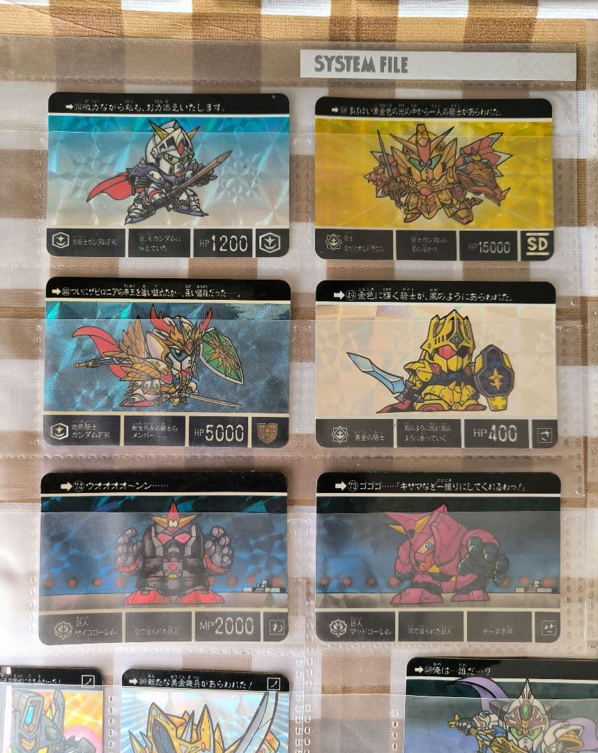 ⭕希少コレクション⭕ カードダス SDガンダム外伝 ファイル他付き 大量セット