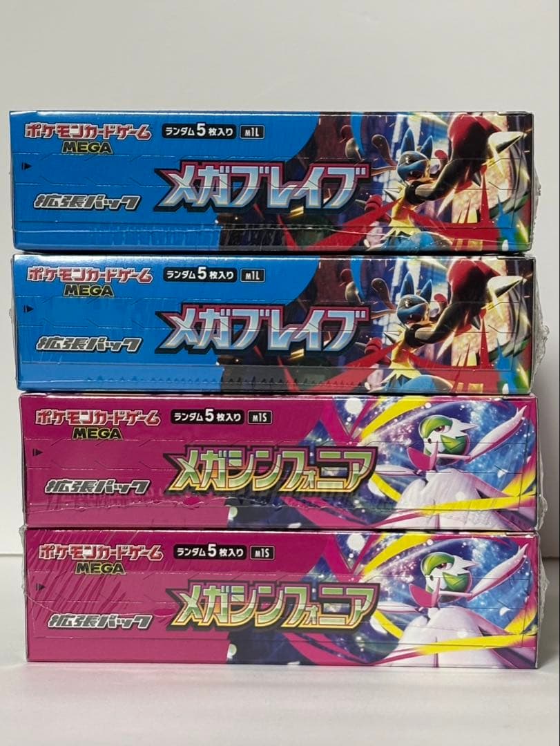 ポケモンカードメガブレイブ2BOXメガシンフォニア2BOX シュリンク付き