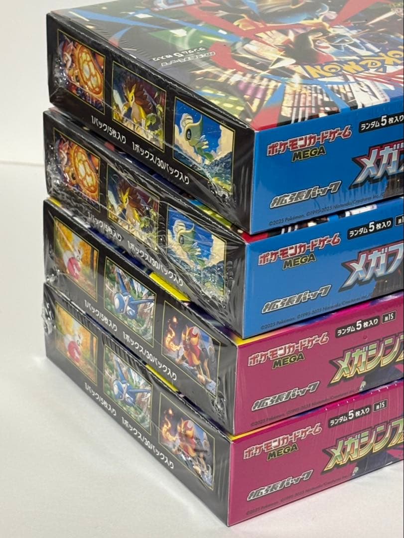 ポケモンカードメガブレイブ2BOXメガシンフォニア2BOX シュリンク付き