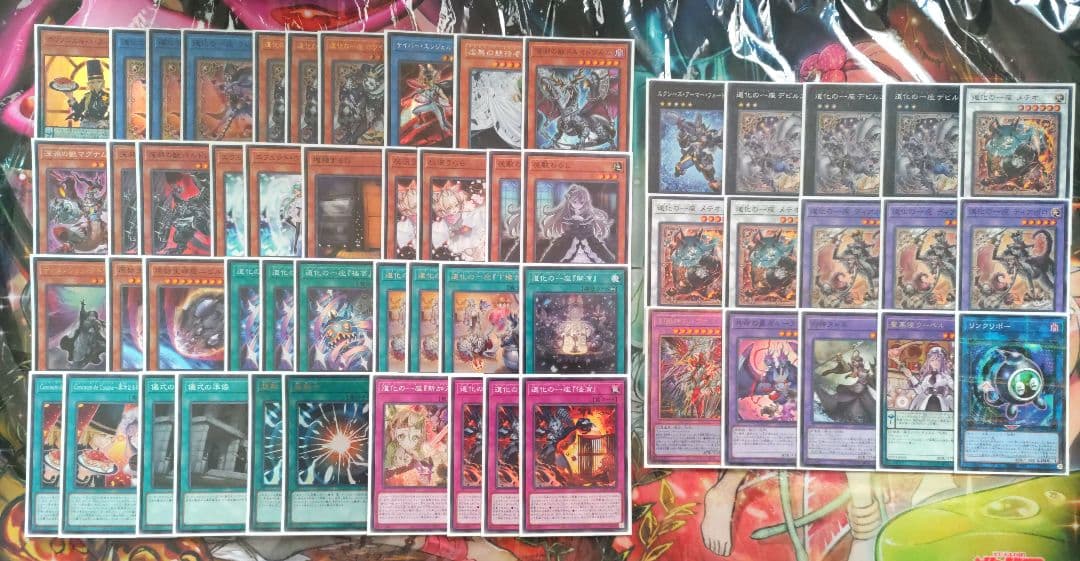 遊戯王 道化の一座デッキ