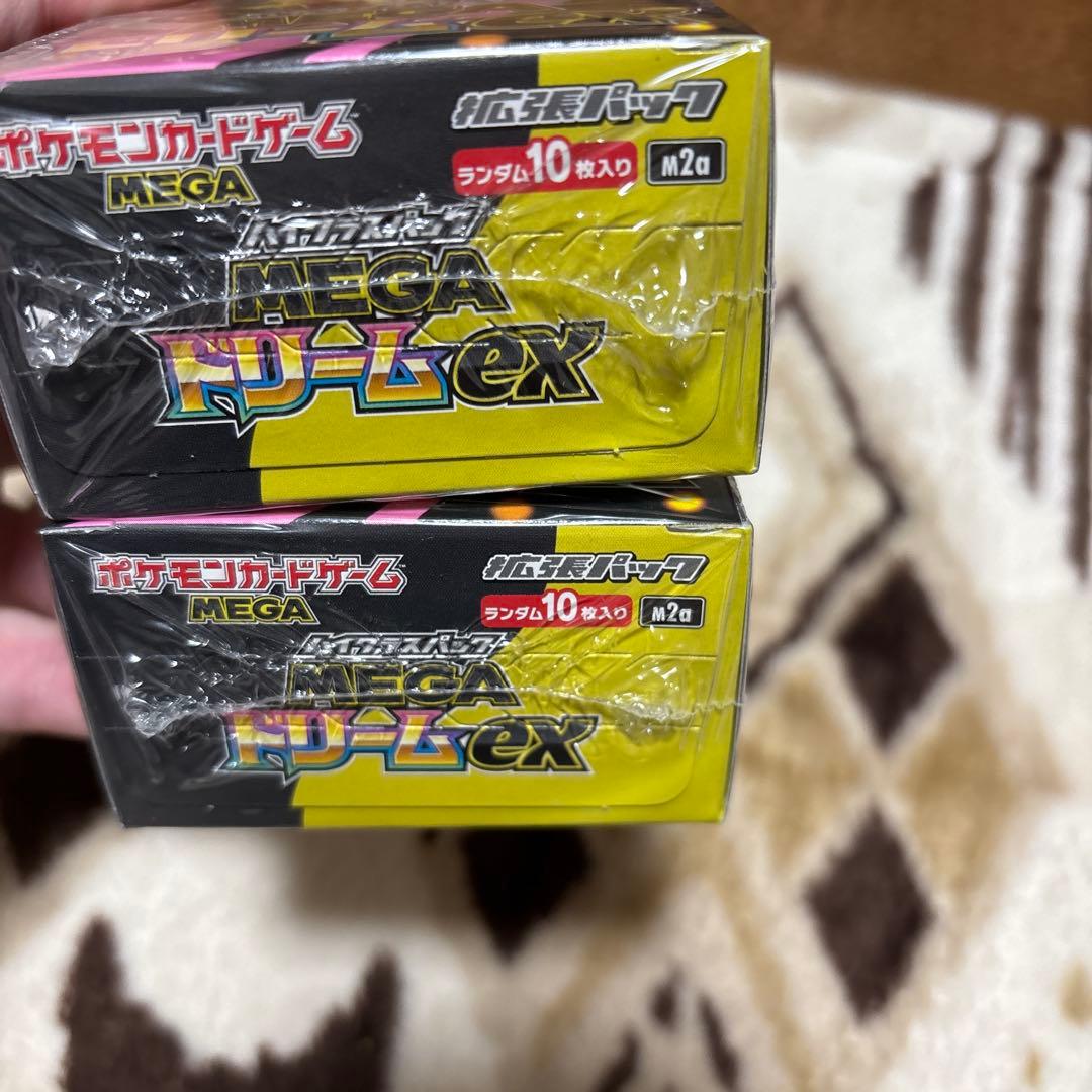 ポケモンカード ハイクラスパック MEGA ドリームex