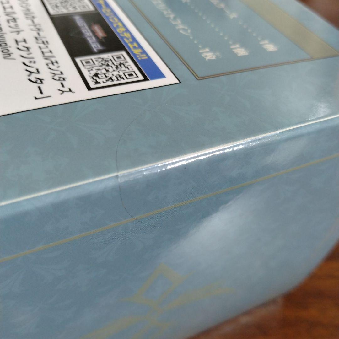 【未開封】エクソシスターデラックスデュエルセット 遊戯王OCG