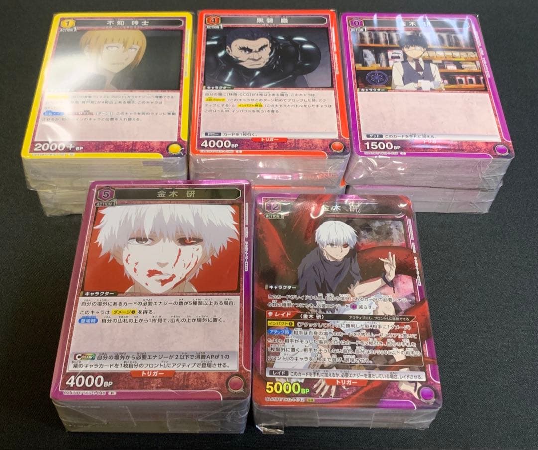 UNION ARENA 東京喰種 ②