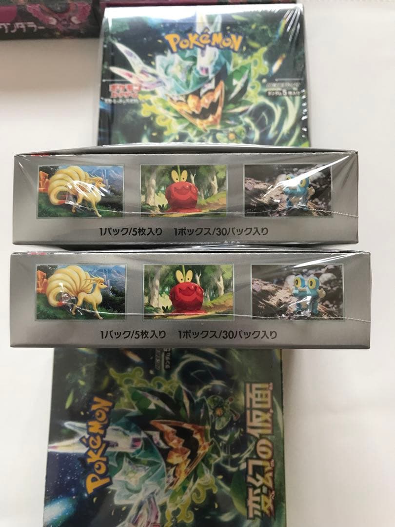 ステラ2ナイト2変幻2クリム2