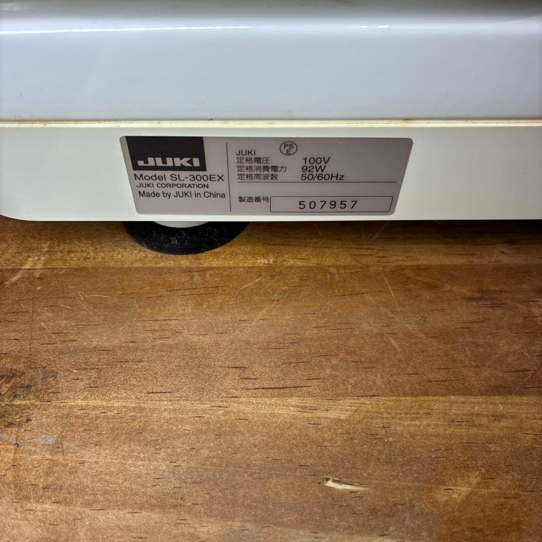 な*！様 JUKI SL-300EX 職業用ミシン