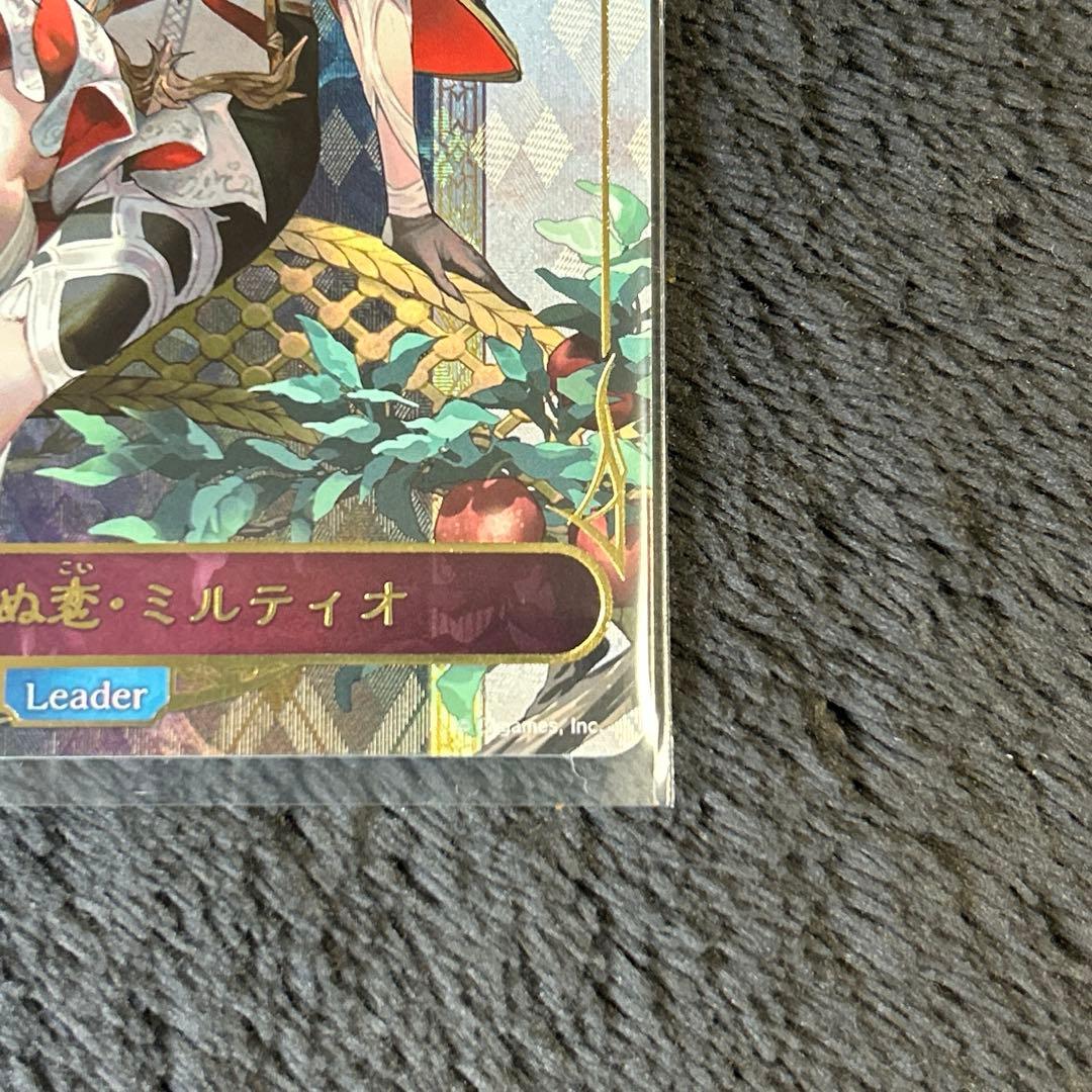 値下げ中‼️分かたれぬ恋・ミルティオ リーダー