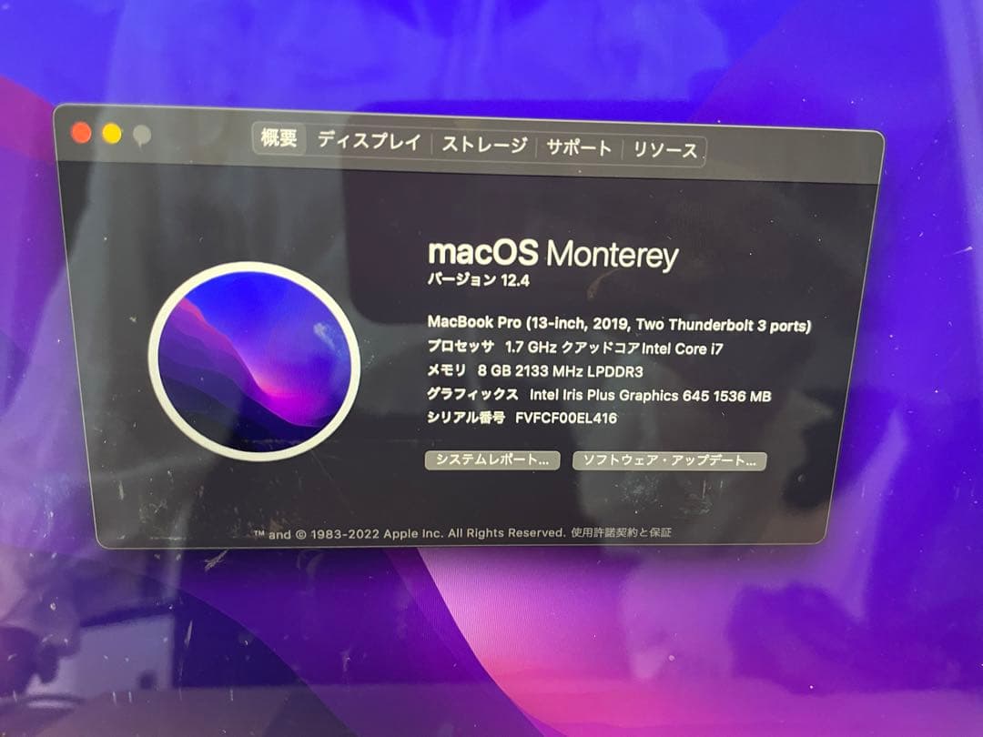 MacBook Pro 2019年 512GB 13インチ 8GB