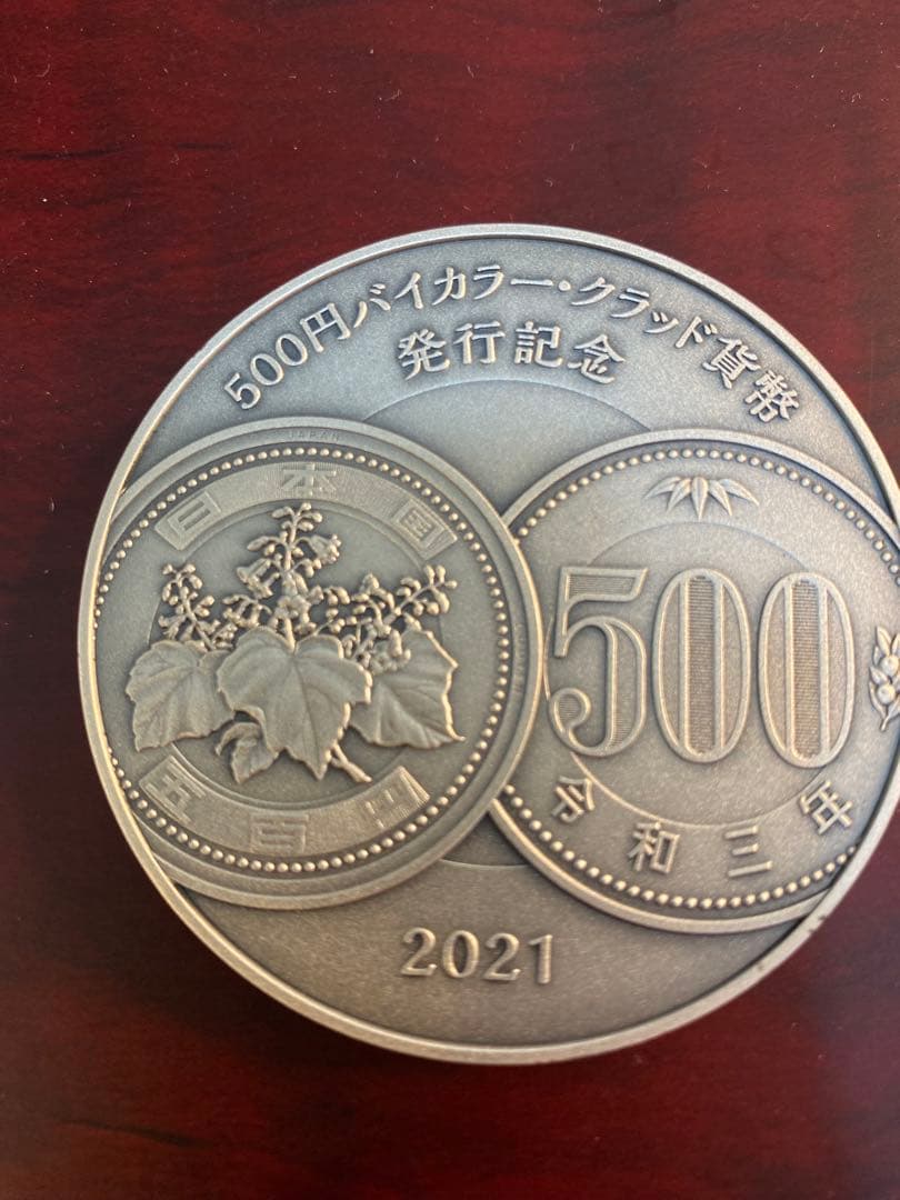 PCGS NCG アンティーク　銀　メダル