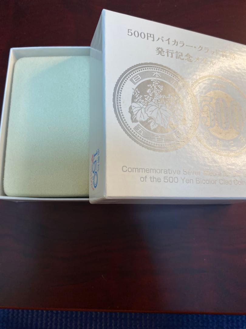 PCGS NCG アンティーク　銀　メダル