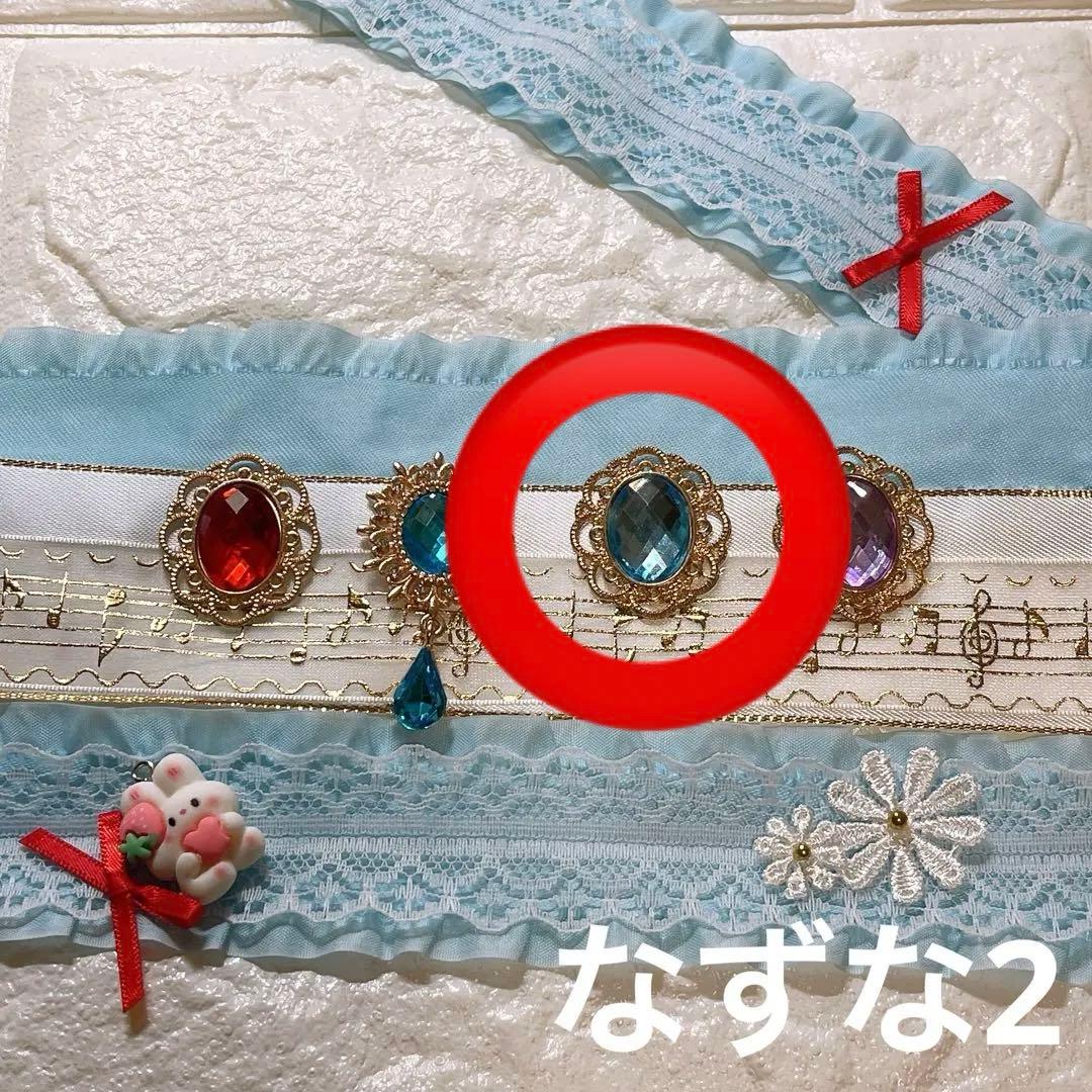 もんもん オーダーページ