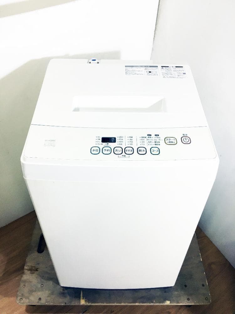 30日迄！ELSONIC 5kg 洗濯機【EM-L50S2】