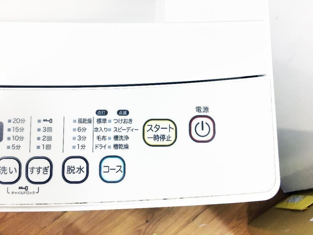 30日迄！ELSONIC 5kg 洗濯機【EM-L50S2】
