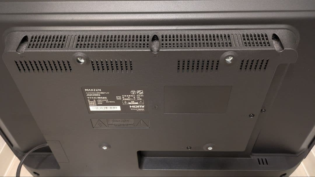 MAXZEN 32インチ デジタルハイビジョン液晶テレビ 2022年製