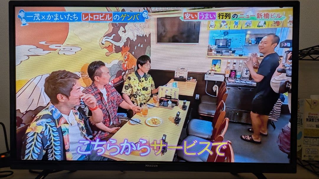 MAXZEN 32インチ デジタルハイビジョン液晶テレビ 2022年製